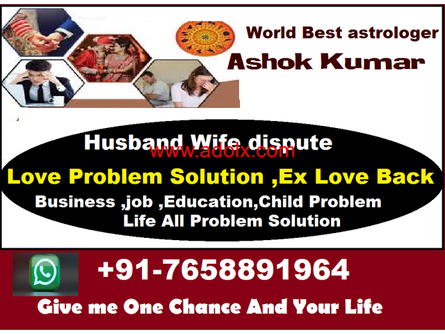 Know about Love marriage &&by date of birth +91-7658891964