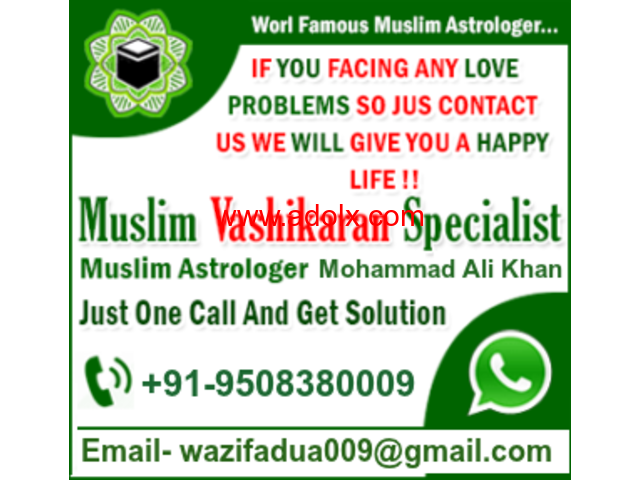 Wazifa For All Problem Solutions +91-9508380009