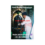 Muslim Astrologer Love Vashikaran Specialist Molvi Ji +91-8572082813