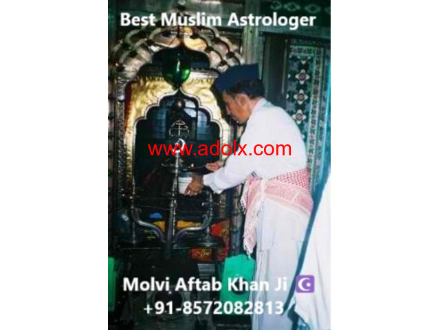 Love Problem Solution Baba Ji in India +91-8572082813