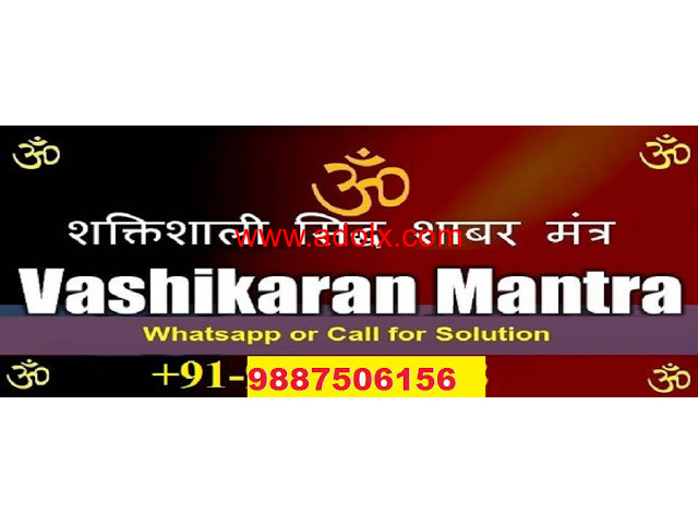 Vashikaran Specialist Baba Ji +91-9887506156 IN UK