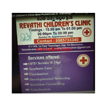 Best Pediatrician Clinic in Tirumalagiri