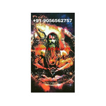 Get Lost Love Back By Astrologer Baba Ji +91-9056562757