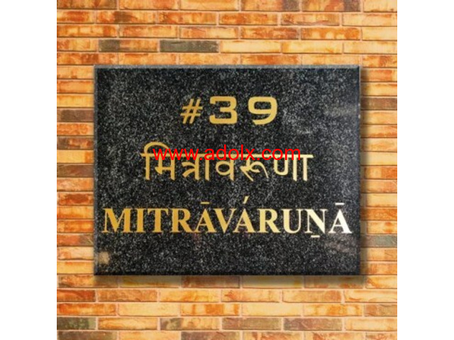 Stone Name Plates Anywhere in India | Black Granite by Team artsNrprints.com