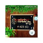 Shop Kannada Name Plate Online | Etched Brass Letters, Quick Dispatch | ₹3500