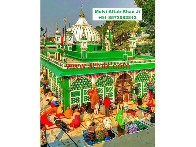 Top Islamic Astrologer Muslim Molvi Baba Ji in Mumbai +91-8572082813