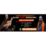 Death Kill Enemy in USA II NEW YORK II +919811294421