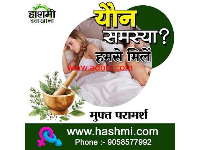 Kya Aap Bar-Bar Thakan Aur Aatmvishwas Ki Kami Mehsus Kerte Hai.