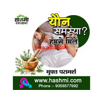 Kya Aap Bar-Bar Thakan Aur Aatmvishwas Ki Kami Mehsus Kerte Hai.