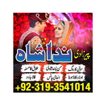 karachi #1 Amil baba in kuwait, dubai, italy, pakistan, black magic specilaist in germnay ,australia