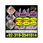 karachi #1 Amil baba in kuwait, dubai, italy, pakistan, black magic specilaist in germnay ,australia