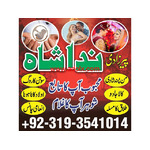 Amil baba in karachi rohani baba in lahore Pandit hindu Best real kala jadu World famous peer baba