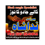 Amil baba Black magic Expert in Islamabad, Online Amil baba in Jhelum,