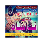 kala jadu expert najoomi in Germany, Itlay, Dubai amil baba in Lahore