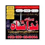 kala jadu expert najoomi in Germany, Itlay, Dubai amil baba in Lahore