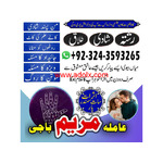 amil baba in uk amil baba in karachi amil baba astrologer black magic krne wale baba