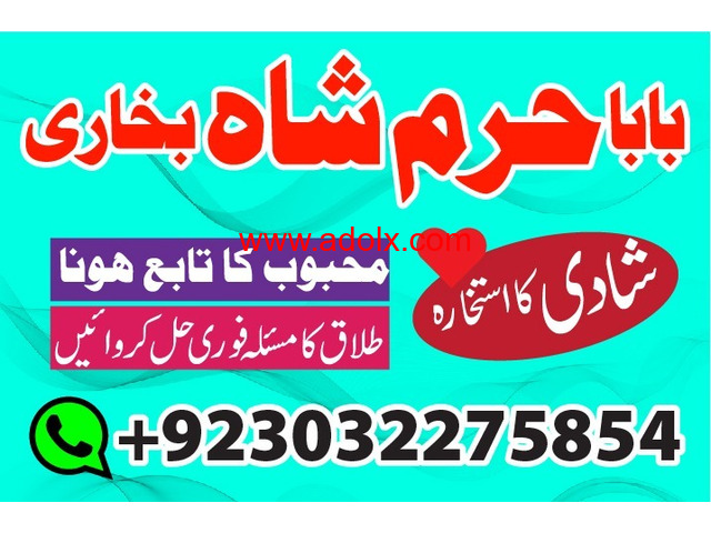 islamabad uk america canada amil baba black magic removal in dubai