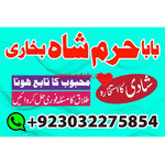 islamabad uk america canada amil baba black magic removal in dubai