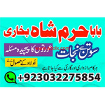 islamabad uk america canada amil baba black magic removal in dubai