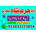 islamabad uk america canada amil baba black magic removal in dubai