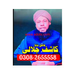 TRENDING NO +1 AMIL BAaBA in uk_amil baba in karchi +923082655558 kala jadu