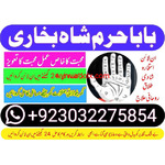 kala jadu (black magic) expert, specialist in germany a-1 amil baba in pakista kala jadu expert