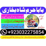 kala jadu (black magic) expert, specialist in germany a-1 amil baba in pakista kala jadu expert