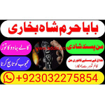 kala jadu (black magic) expert, specialist in germany a-1 amil baba in pakista kala jadu expert
