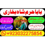 kala jadu (black magic) expert, specialist in germany a-1 amil baba in pakista kala jadu expert