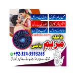 TRENDING NO +1 AMIL BAaBA in uk_amil baba in karchi +923243593265 kala jadu