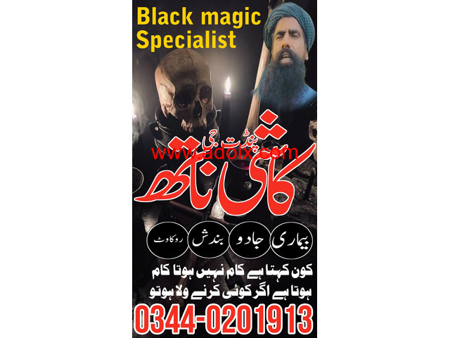 Asli Amil Baba France Italy Turkey Oman Qatar Dubai Uzbekistan