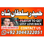 Kala jadu expert in pakistan famous amil in lahore