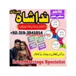 Top 1 Rawalpindi Amil baba in Dubai Oman Turkey taweez\amliyat kala ilm kala jadu , black magic