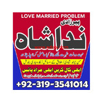 Top 1 gujranwala Amil baba in Dubai Oman Turkey taweez\amliyat kala ilm kala jadu , black magic