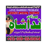 Top 1 gujranwala Amil baba in Dubai Oman Turkey taweez\amliyat kala ilm kala jadu , black magic