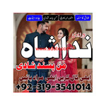 Top 1 sialkot Amil baba in Dubai Oman Turkey taweez\amliyat kala ilm kala jadu , black magic