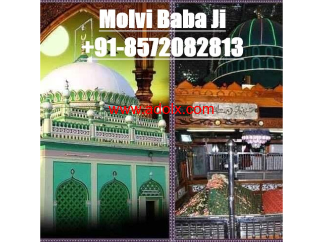Kisi Ky Dil Me Zabardasti Mohabbat Dalny Ka Wazifa +91-8572082813