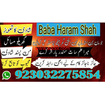 karachi famous amil baba in pakistan authentic kal uk