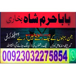 for marriage soon manpasand shadi uk. manpasand marriage first