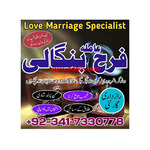 real amil baba in karachi amil baba in oman talaq k liay taweez online kala jadu specialist Uk