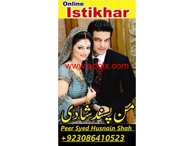 marriage specialist problem solution,00923086410523