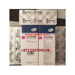 Abortion pills in Muscat(+971)529704578)Mifepristone and Misoprostol Cytotec tablets in Muscat.
