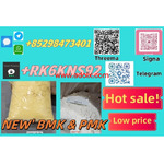 High quality  5449-12-7 & 28578-16-7 Raw material supply