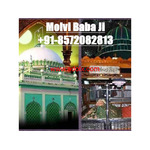Biwi Ko Pass Bulane Ka Wazifa +91-8572082813 Molvi Baba Ji DUBAI/SHARJAH/AJMAN/QATAR/KUWAIT/BAHRAIN