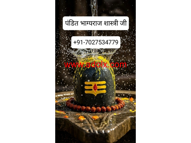 +91-7027534779 VASHIKARAN Specialist Baba Ji dubai india uae usa kuwait qatar
