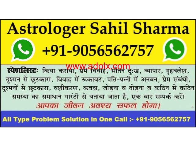 Love Marriage Specialist BabaJi +91-9056562757 INDIA USA UK DUBAI ITALY KUWAIT