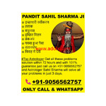 Love Problem Solution By Baba Ji +91-9056562757 Husband Wife Dispute