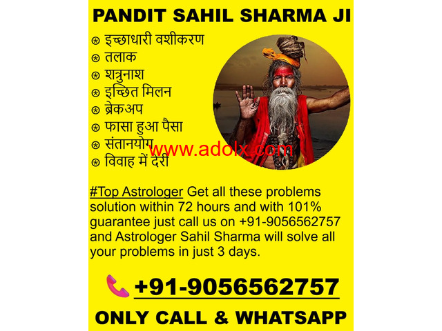 Online Love Marriage Problem Solution Specialist +91-9056562757 Shastri Ji @India@