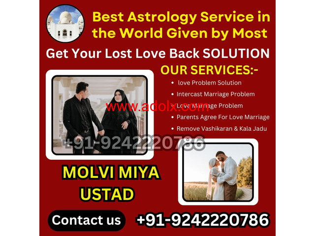 Sifli Ilm For Extramarital Affairs Problem Solution +91 9242220786