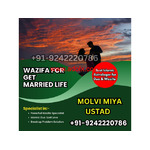Sifli Amal +91 92422 20786 Black Magic to Kill Husband